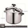 Explosion-Proof Stainless Steel Commercial Pressure Cooker and Wok