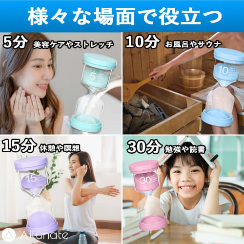 Ailunate Hourglass Set of 4, 5-Minute, 10-Minute, 15-Minute, 30-Minute Timers, Waterproof, Perfect for Kids, Studying, and Gifting, Perfect for Kitche
