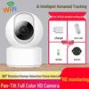 Tuya Cloud Voice Intercom v380 WiFi Indoor Wireless Camera
