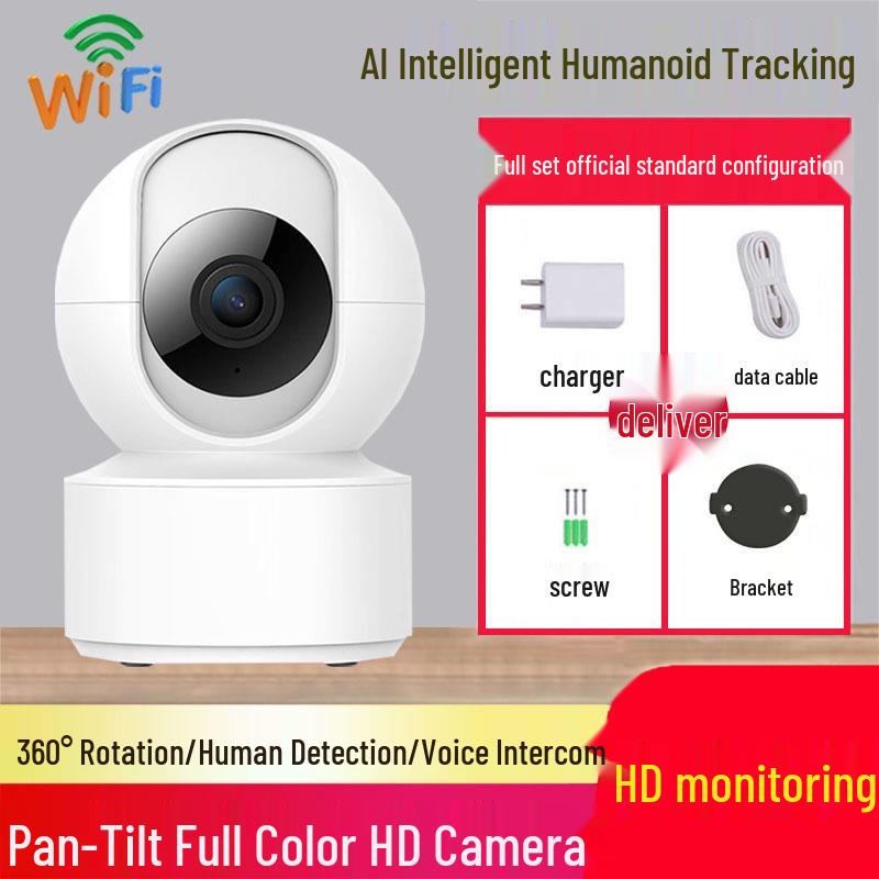 Tuya Cloud Voice Intercom v380 WiFi Indoor Wireless Camera