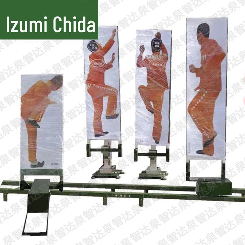 Quanzhida Target Training Systems