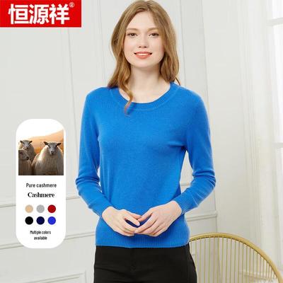 Hengyuanxiang Women's Pure Cashmere Pullover Sweater
