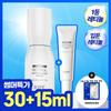 IOPE Retinol Super Bounce serumas 30ml (+ 15 ml)