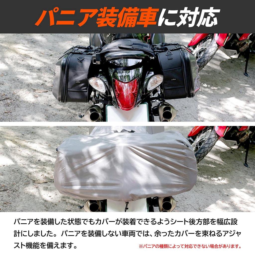 DOPPELGANGER Touring Half Easy To Attach and Compact and Pannier Perfect for Camping and with Daisy Chain Storage Bag Cover, Remove, Portable,