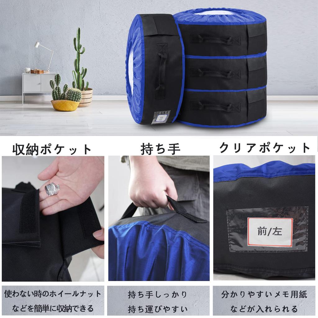 ZATOOTO Tire Covers for 4 Tires, Storage and Preservation Covers with 4 Felt Pads, Tire Tote Bag with Handles, Easy To Carry, for Cars (15/16/17/18/19