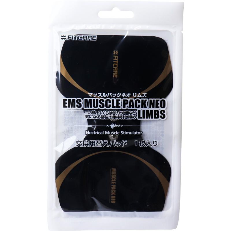 

EMS Muscle Pack Neo Remus MEMO23 – BK Сменные подушечки