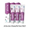 Yunnan Baiyao Jinkoujian Uppfriskande Mint Tandkräm 3-pack