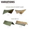 Snugpak All Weather Shelter Terrain Camo Tarp Waterproof Storage Sunshade All Weather Outdoor Camping Japanese (Authentic Product)