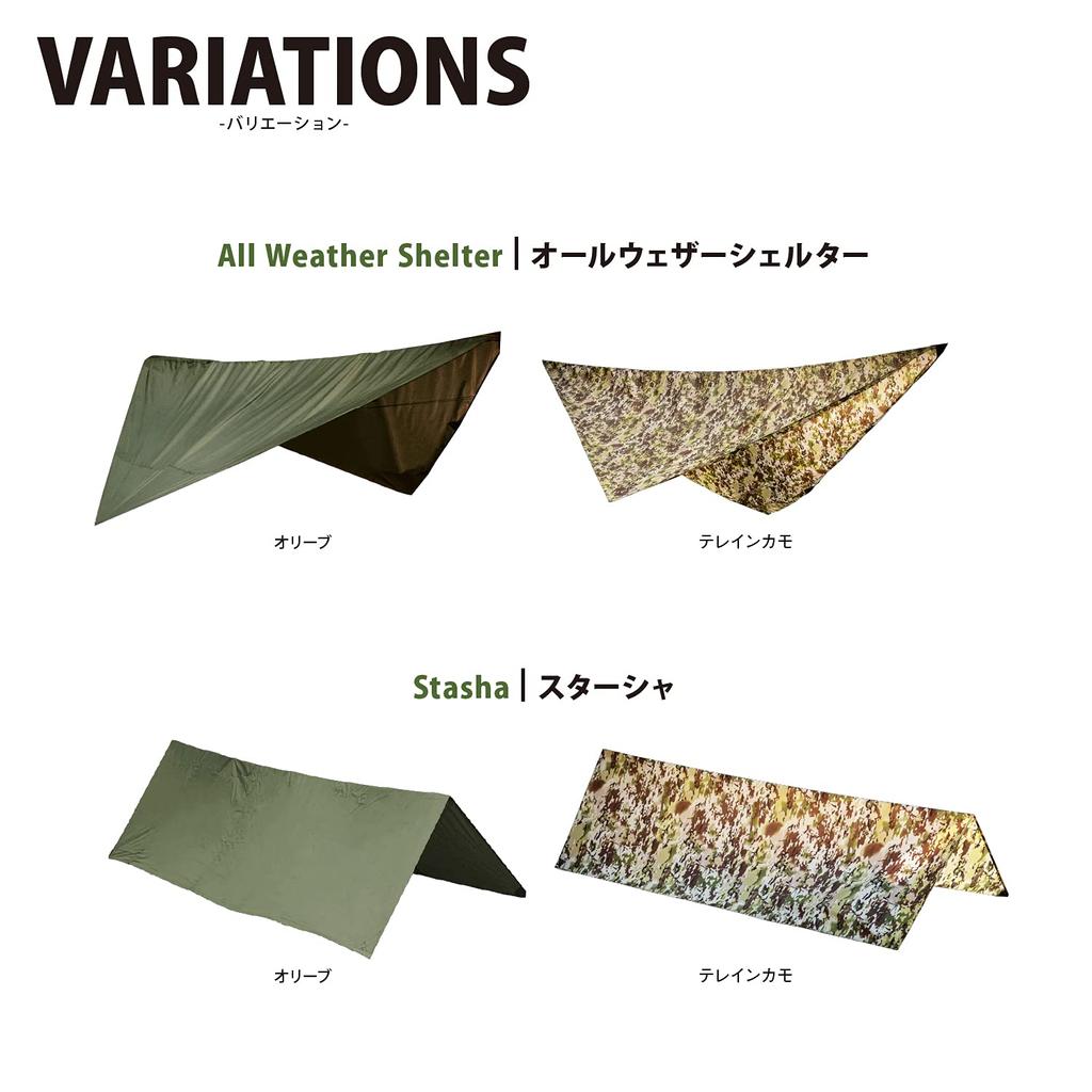 Snugpak All Weather Shelter Terrain Camo Tarp Waterproof Storage Sunshade All Weather Outdoor Camping Japanese (Authentic Product)