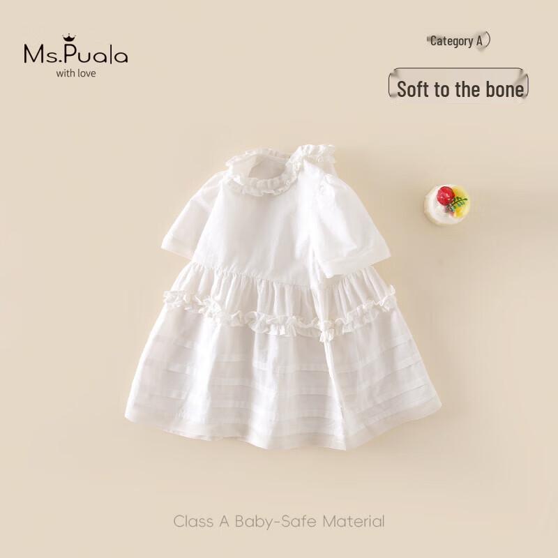 MS.PUALA Pure White Baby Girl Short Sleeve Princess Dress