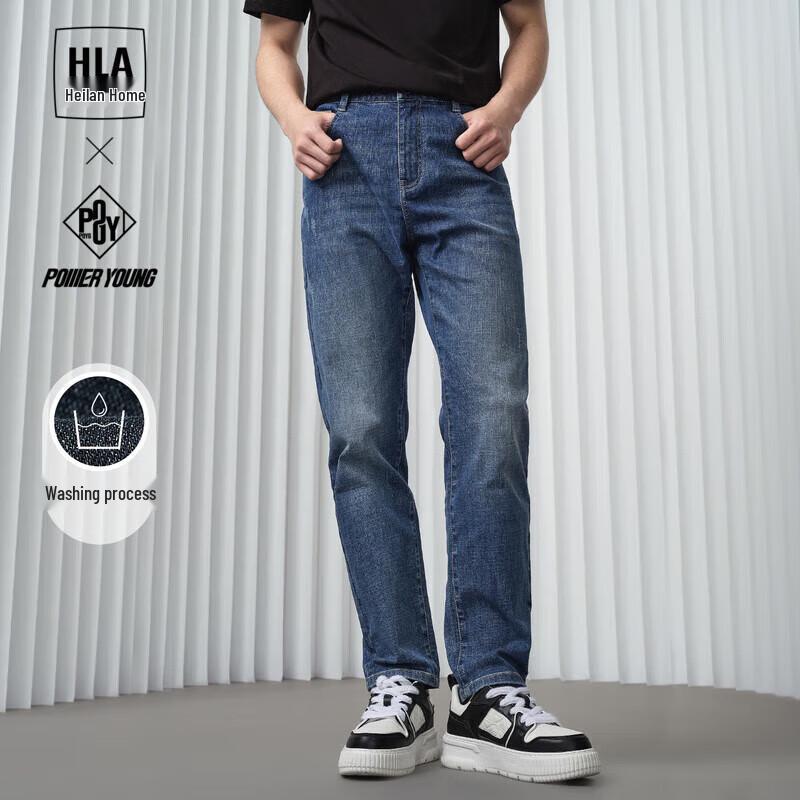 

Джинсы HLA Power для молодых мужчин, свободного кроя, зауженные к низу M (170/80A)