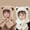 2-6Y Kids Cartoon Bear Hooded Hat and Scarf Combo - Thickened Warm Ear Protection for Skiing, Parties, Outdoor Activities