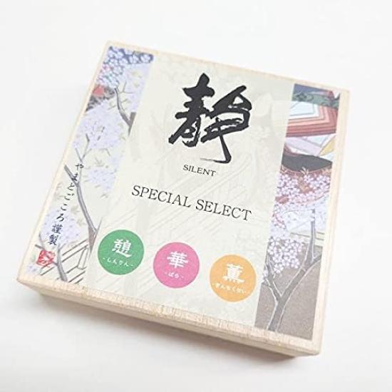 Arima Koshindo Original Incense Shizuka types in - (7 total) (Special Selection)