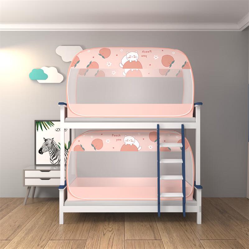 OEING Student Dormitory Quick-Open Mongolian Yurt Mosquito Net 1.5m