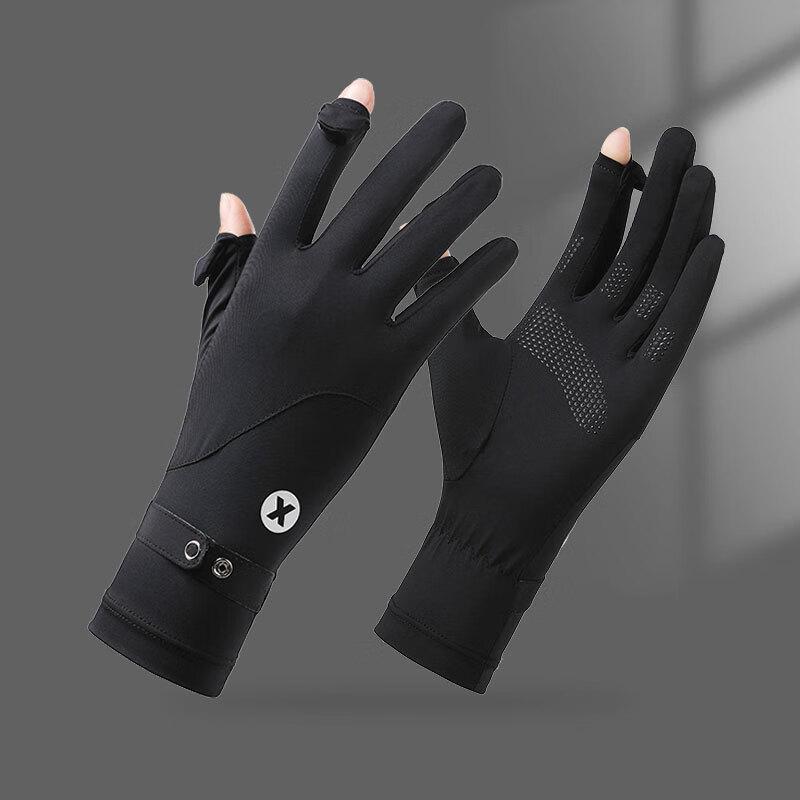 Lilang Women s Ice Silk Sun Protection Cycling Gloves