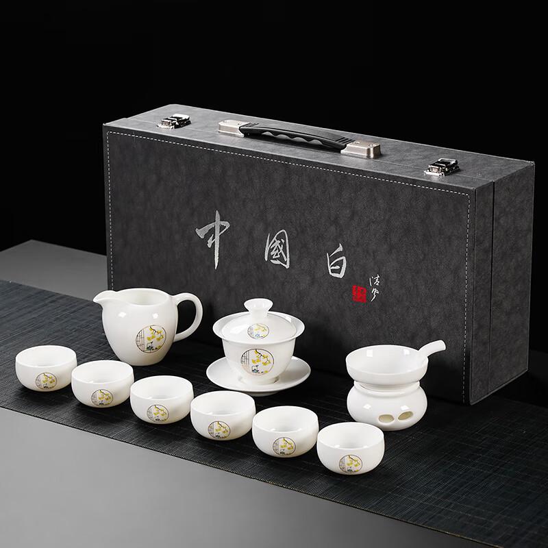 Lainuo Listening Window Mutton-fat Jade Porcelain Tea Set