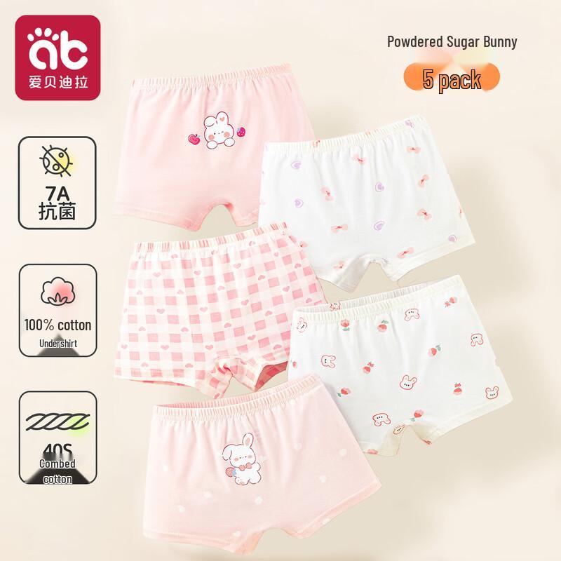 Aibeidila Girls  Breathable Cotton Boxer Briefs M