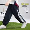 ASK JUNIOR Boys' Breathable Mesh Sun Protection Cuffed Sports Pants
