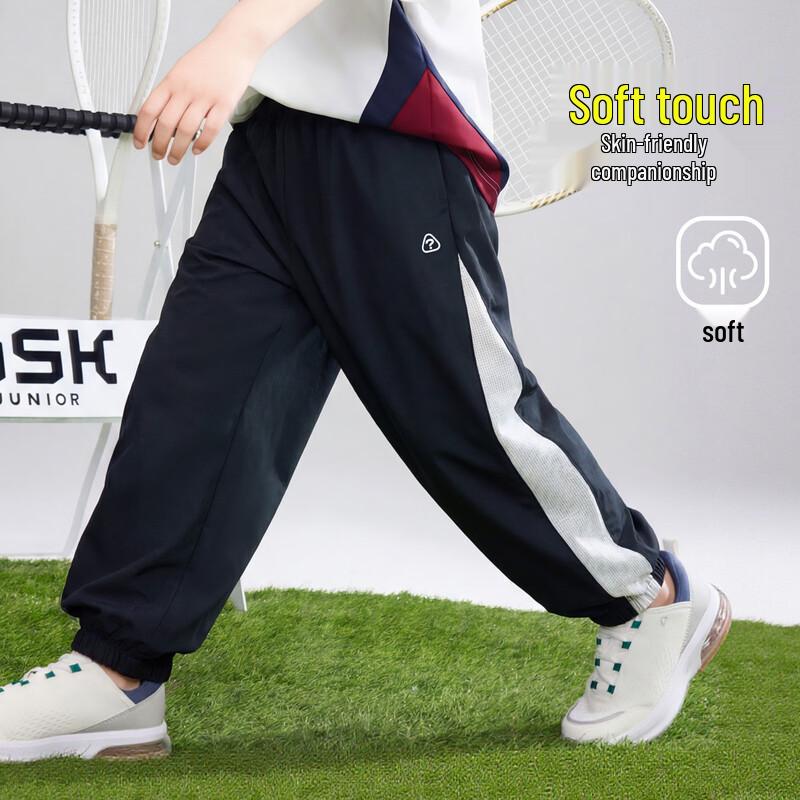 ASK JUNIOR Boys' Breathable Mesh Sun Protection Cuffed Sports Pants