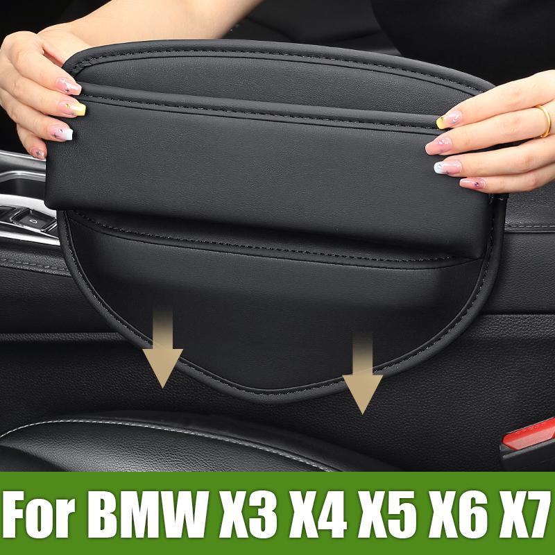 

Для BMW X3 X4 X5 X6 X7 Автомобильное сиденье Щель Слот для хранения Ящик для хранения Встроенный многофункциональный зазор Сумка Держатель для телефона Чехол