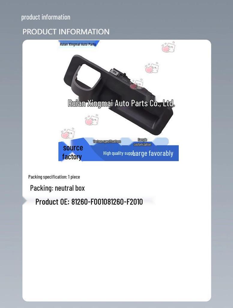 81260-F0010 and 81260-F2010 rear tailgate switches compatible with Hyundai and Kia.