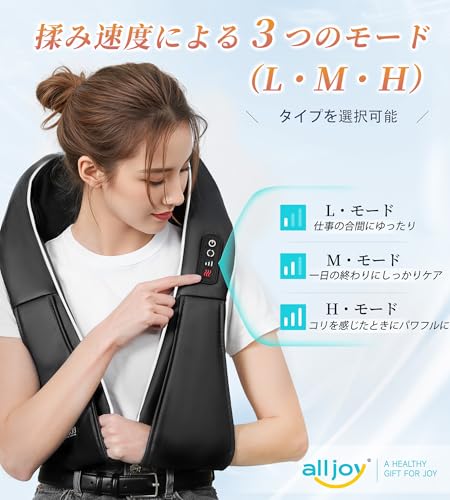 ALLJOY Neck Care, 3-Level Adjustment, Heating, Quiet Design, Popular, For Neck, Shoulders, Waist, Back, and Thighs, Forward/Back Rotation Function, 15