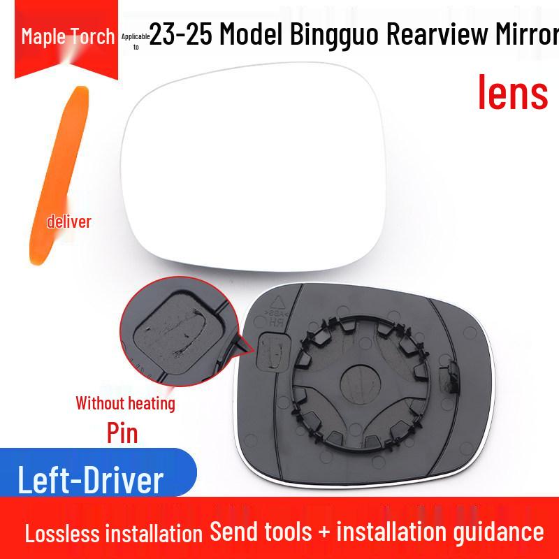 Wuling Bingo Rearview Mirror Accessories 23-25: Backup Camera Shell, Reflective Mirror Frame, Lower Shell with Turn Signal
