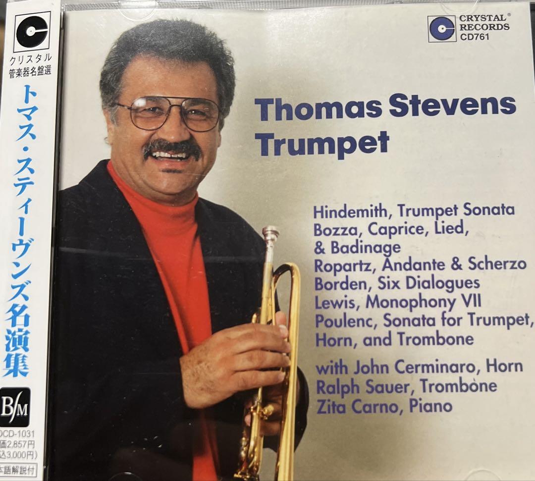 

[USED] thomas stevens collection