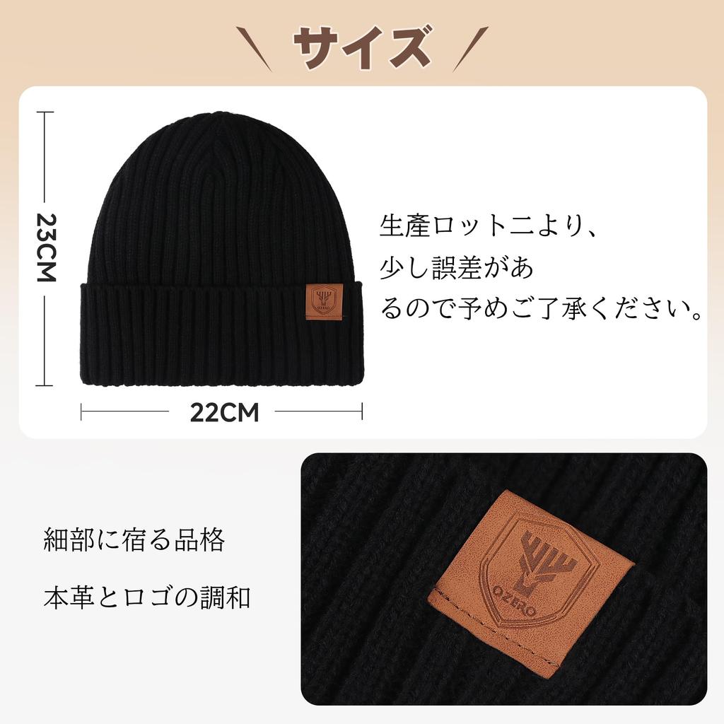 OZERO Knit Hat with High Knit and Fleece One Size Fits and Perfect for Sports and Thick Yarn Knit Lining, Warm, Thick, Winter, Unisex, All, Warm,