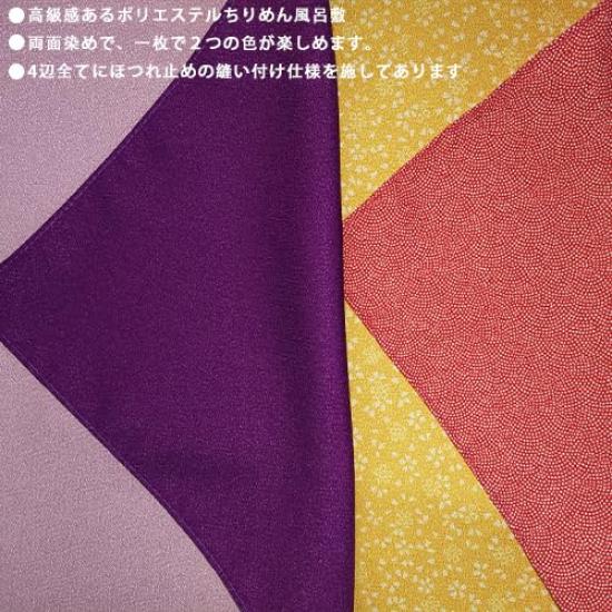 SAWABIYA Furoshiki Set of Japanese Double Perfect for Wrapping Lunch Kimono Eco Solid Shark Print with Cherry Blossom Design (Wroshiki) 2, 70cm,