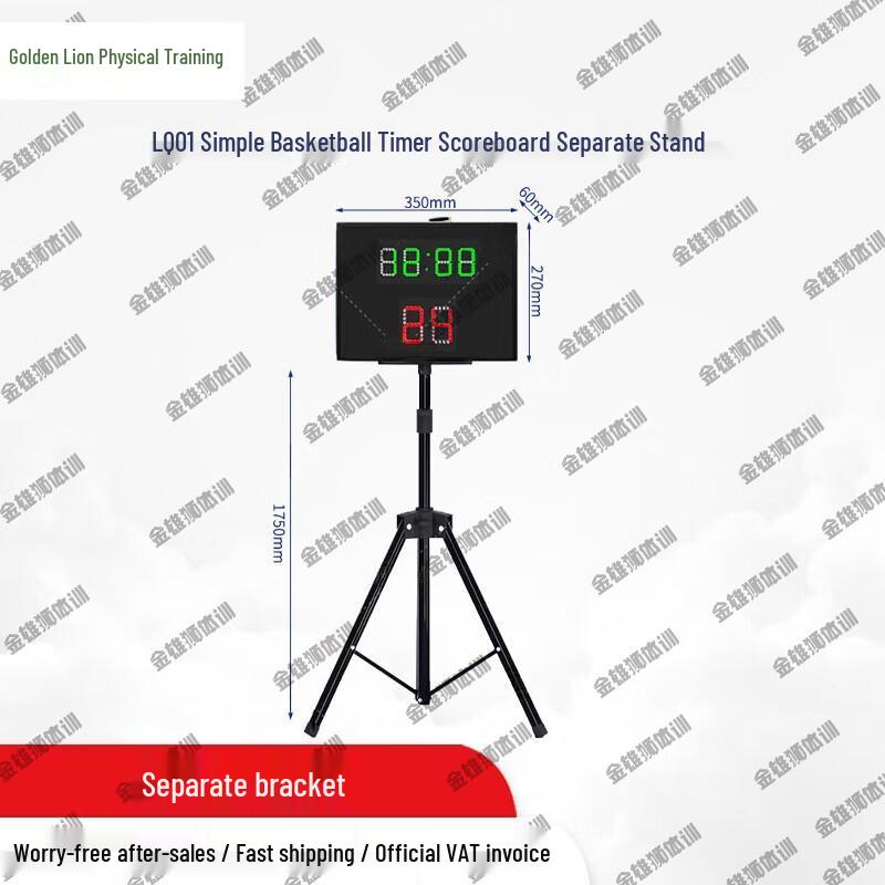 Golden Lion Multi-Sport Electronic Scoreboard with 24-Second Shot Clock