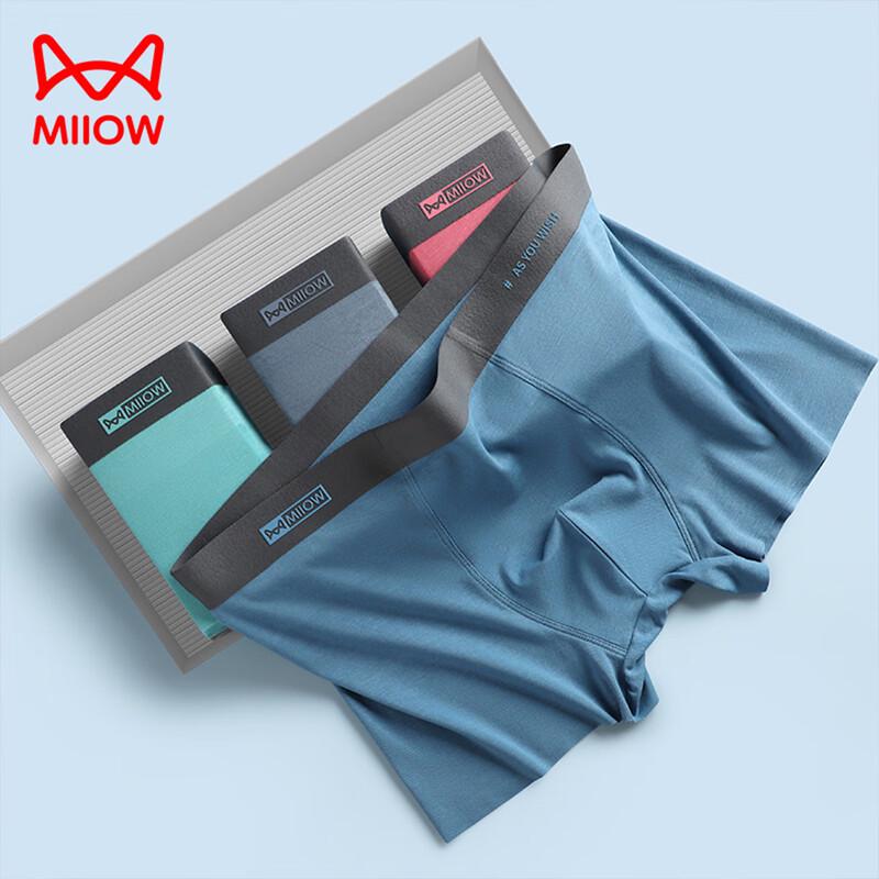 

Мужские бесшовные антибактериальные боксеры-брифы MaoRen с хлопковой ластовицей 3XL (154-187 lbs)