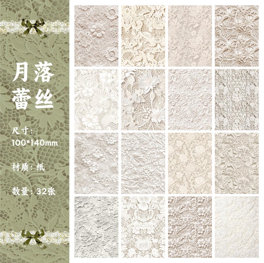 32pcs/1 lot Material Paper Lace Series Retro Literary Lace Hand Account DIY Decor Base