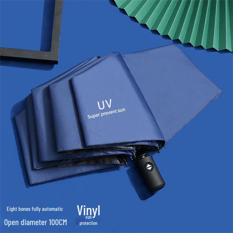 Huazhong Keta Automatic Folding Sun/Rain Umbrella 100cm Diameter