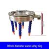 Universal Cooling Water Spray Ring for Engraving Machines with Spray Nozzle and Plastic Tube Stone Cutter Head