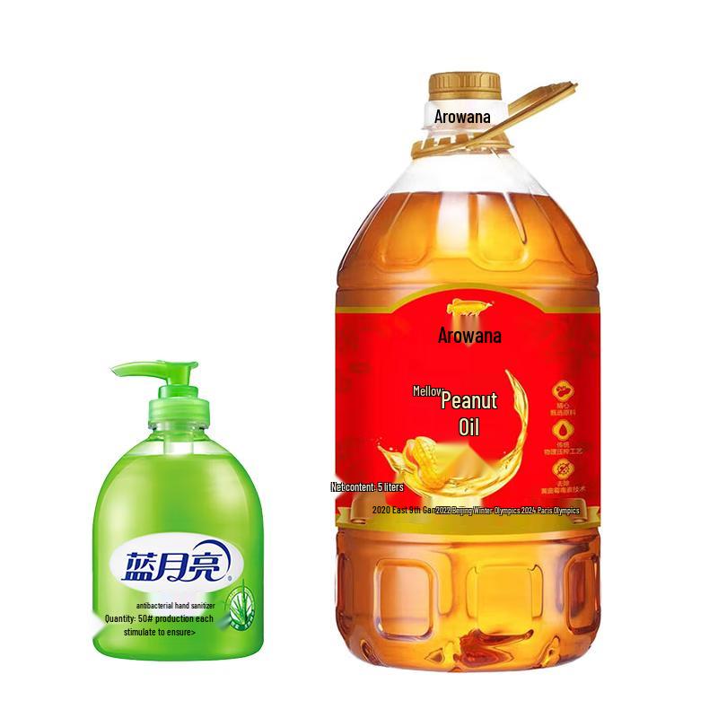 Blue Moon Aloe Hand Sanitizer & Arowana Peanut Oil Bundle