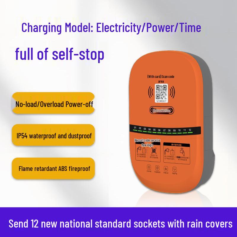 Outdoor 12-Port Smart Electric Bicycle Charging Station with Scan Code & Card Swipe