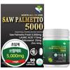 Natural Pharma Supercritical Saw Palmetto 5000mg Octacosanol 3 Pcs Monthly Supply (KFDA Certified) 1 Pcs 90 Tablets