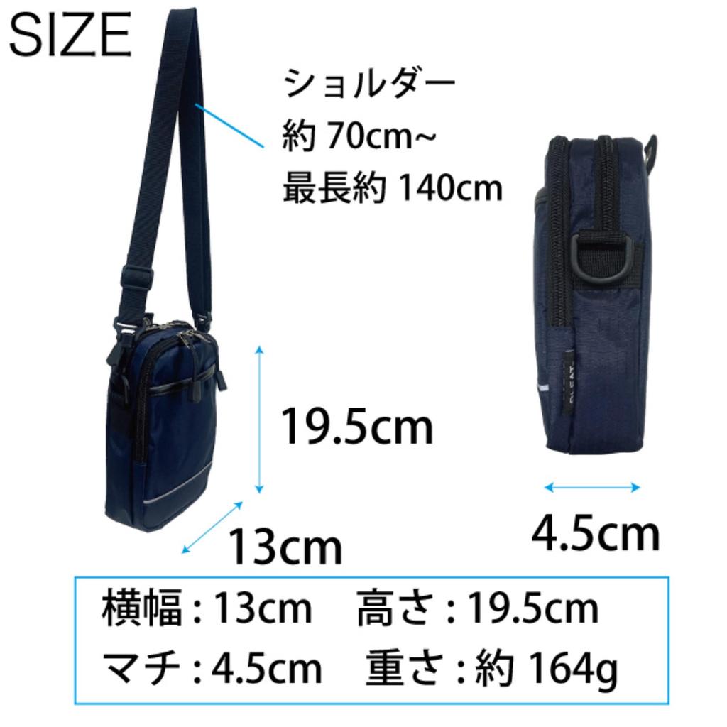 Shoulder mini fits a long durable ripstop with carabiner gadget bag, pouch, vertical, men's, wallet, slim, nylon, hook, storage, shopping, travel,
