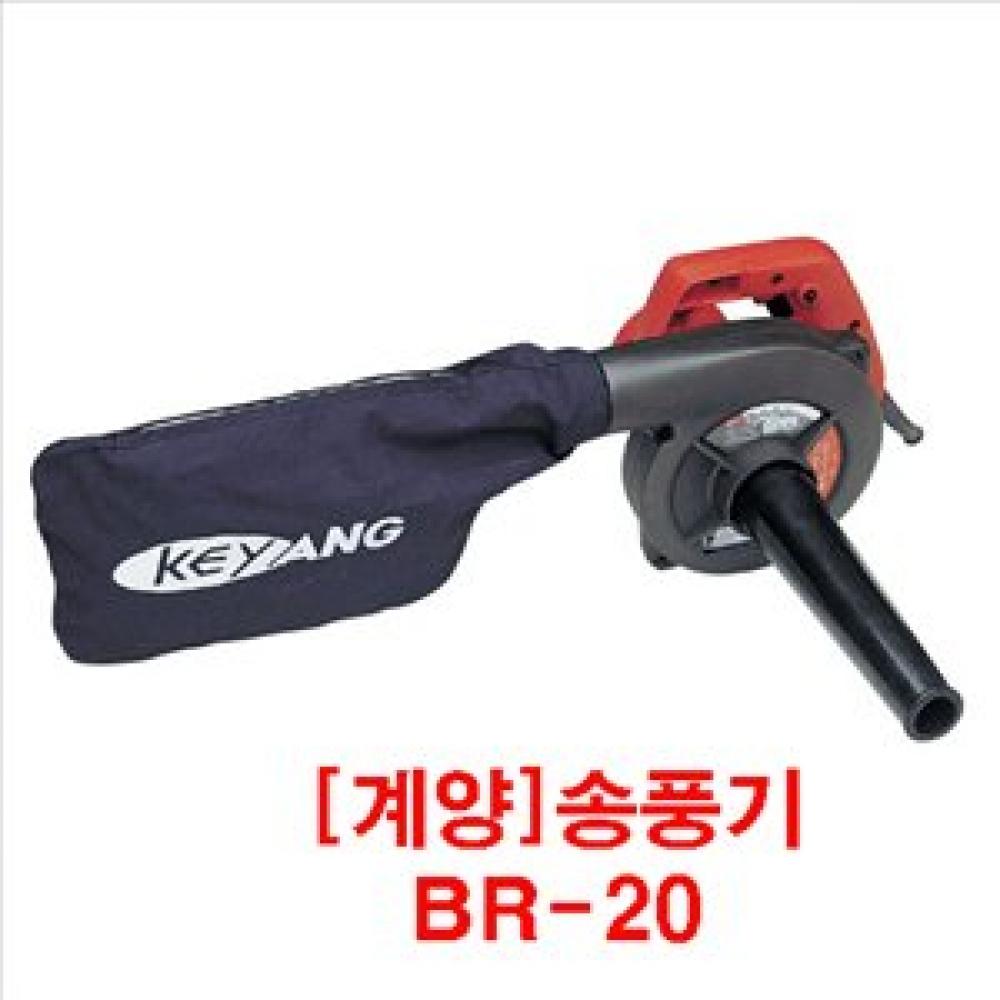 

Инструмент Doyle Gyeyang Blower BR 20 Мощный вентилятор для сбора пыли Пылесос для удаления пыли