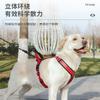 Adjustable Harness Medium To Large Dogs With Reflective Strip Non-Stretch Nylon Leash Anti-Escape H-Shape Design