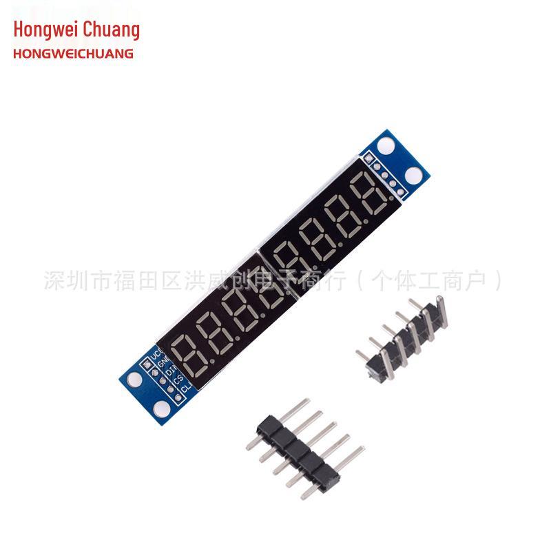 MAX7219 Digital Display Module - Cascading Control Module