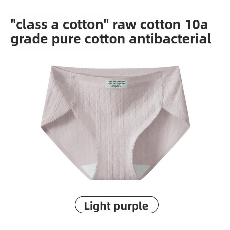 Ladies Autumn Class A Pure Cotton High Split Non-leg 10A Bacteriostatic Extended Crotch Briefs