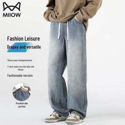 Maoren Men's Gradient Loose Fit Wide-Leg Jeans