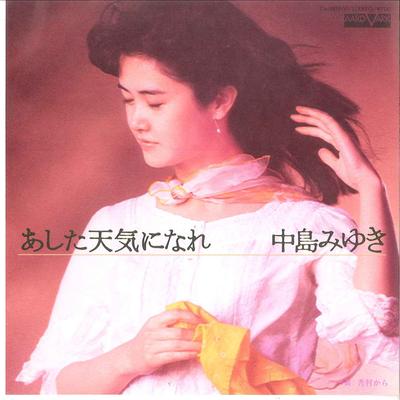 Χόμπι και δημιουργικότητα – Μουσική