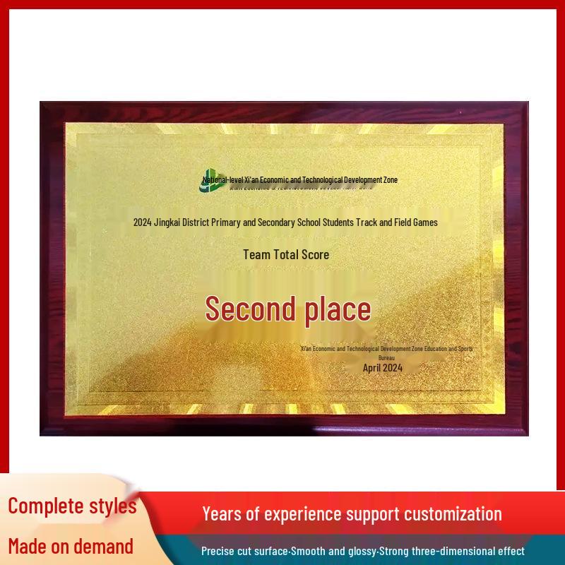 Деревянная основа с золотой фольгированной медалью-плакеткой - Плакетка с сертификатом почета и награды 20x25 cm Plaque