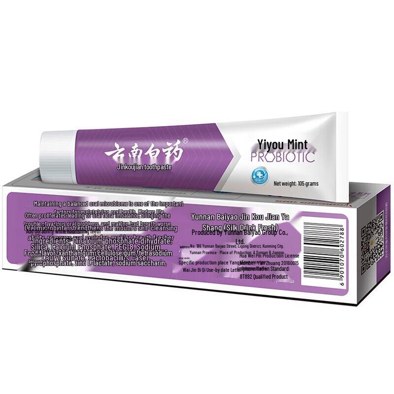 Yunnan Baiyao Jinkoujian Toothpaste