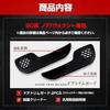 YOURS 90 Series Noah/Voxy Door Trim Guards (2-Piece Set) [Carbon-Look Fabric] [Black Thread] Kick Guard Design, Sewn In Japan, Prevents Scratches and