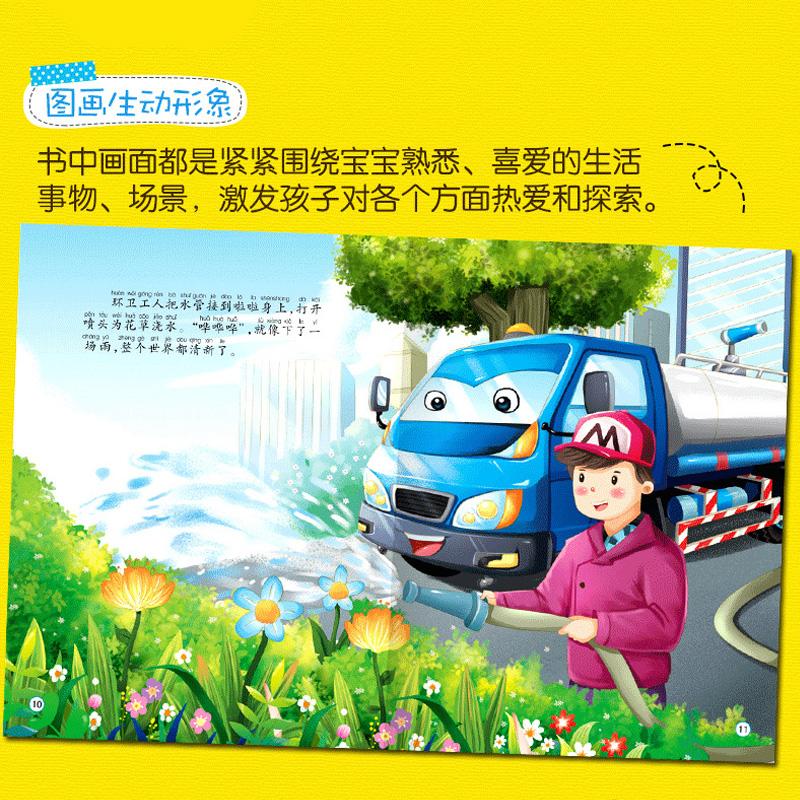 10pcs Tool Car Manga Book Chinese Characters Pinyin Kindergarten Early Education Children Age 2-5 Reading Cartoon Picture Story