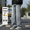 JEANSWEST Men's Loose Straight Wide-Leg Jeans